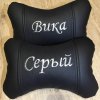 Подушки на подголовник в авто