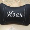 ПОДУШКИ НА ПОДГОЛОВНИК