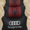 ПОДУШКИ НА ПОДГОЛОВНИК