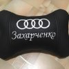 ПОДУШКИ НА ПОДГОЛОВНИК