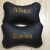 ПОДУШКИ НА ПОДГОЛОВНИК